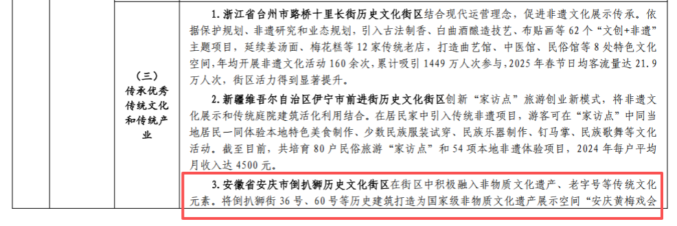 1763021085745513.png 圖片2.png